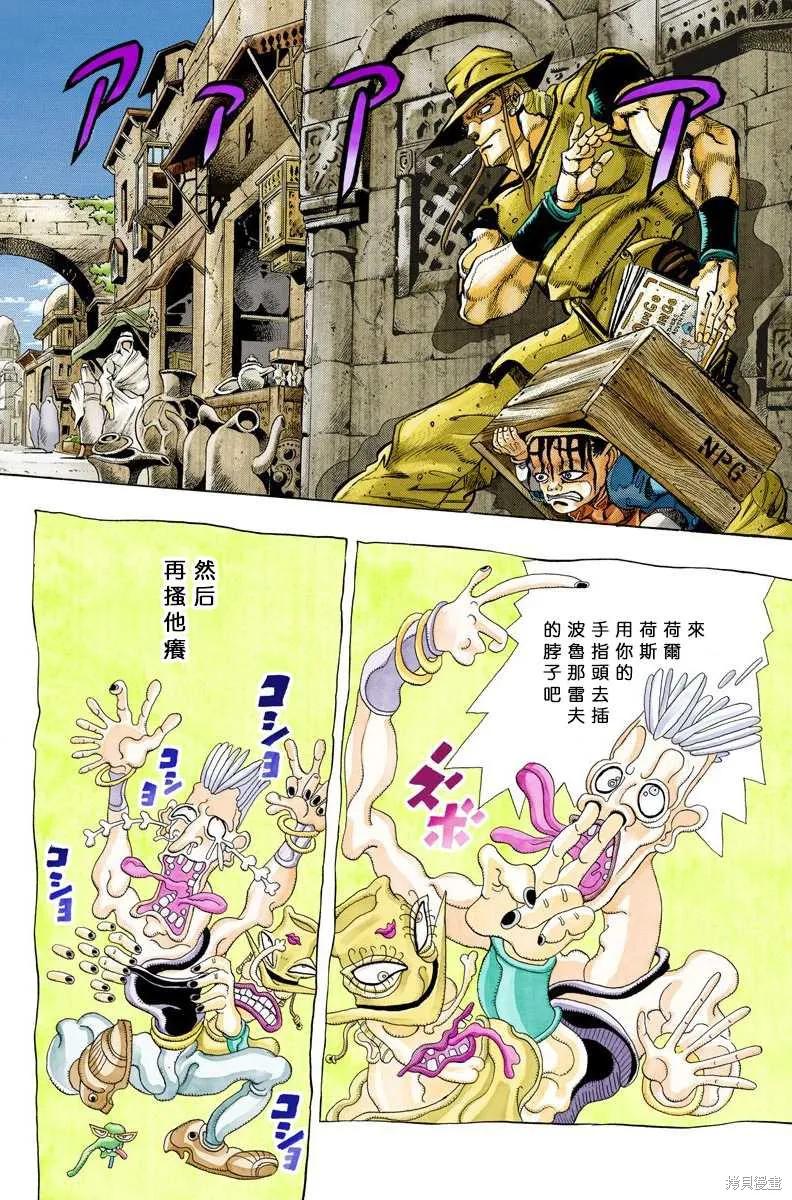 第152页