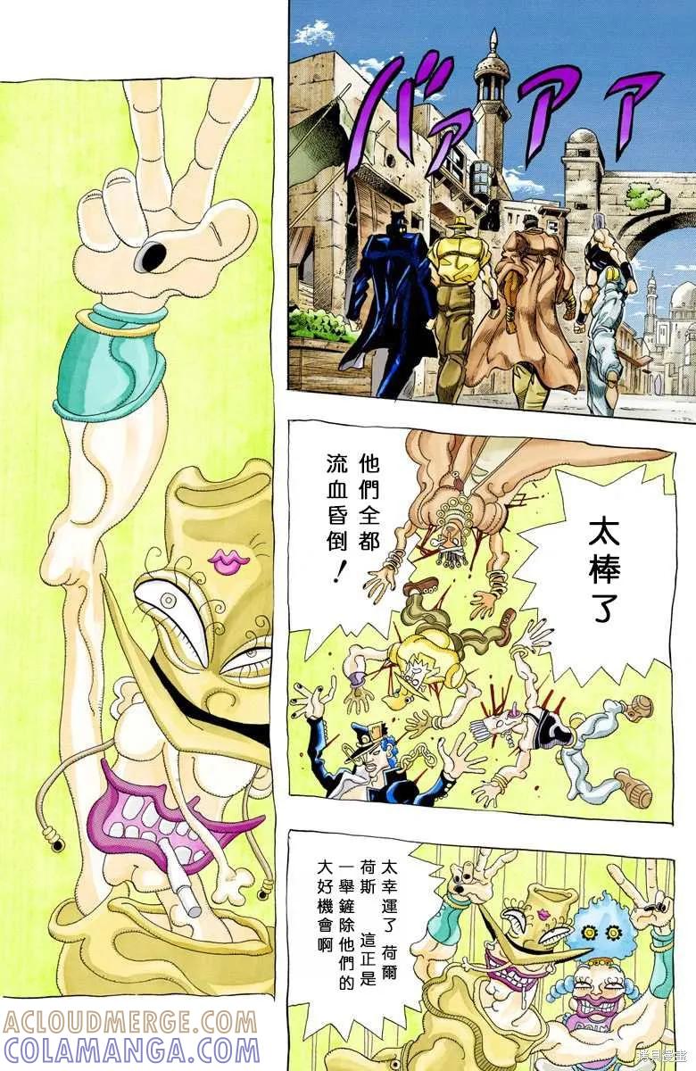 第153页
