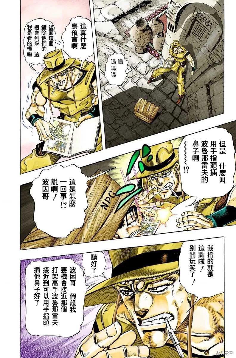 第154页