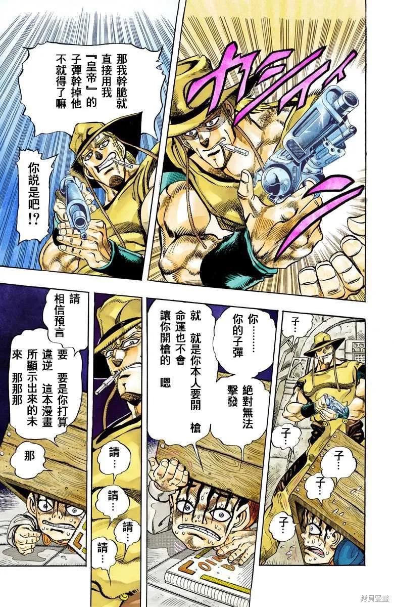 第155页