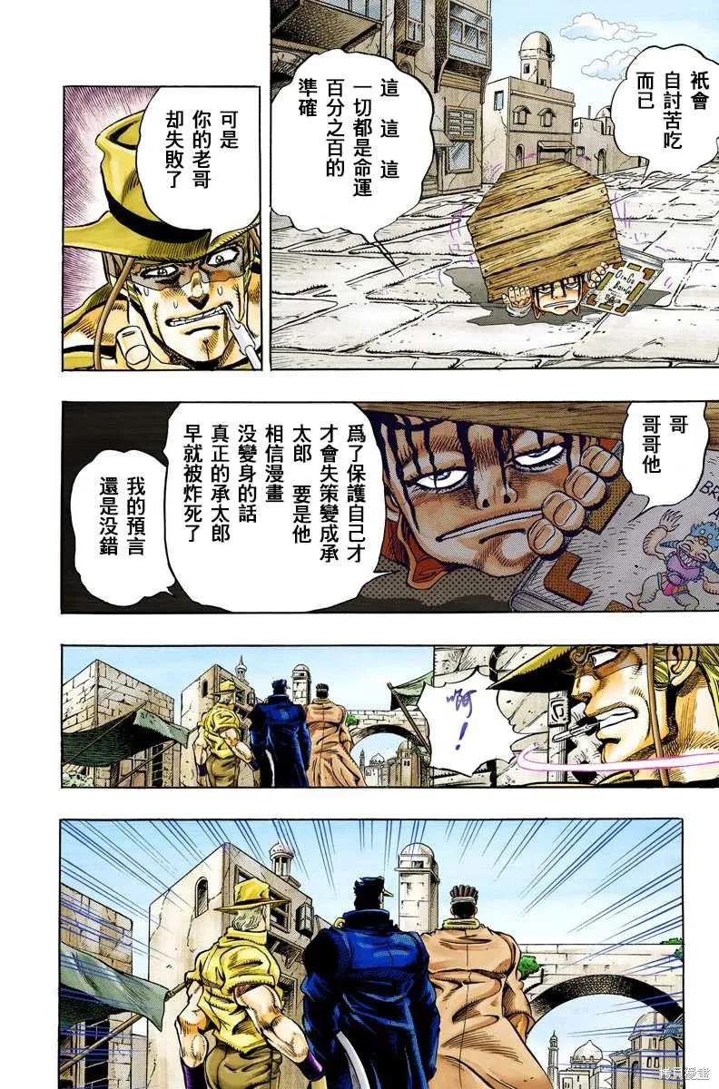 第156页