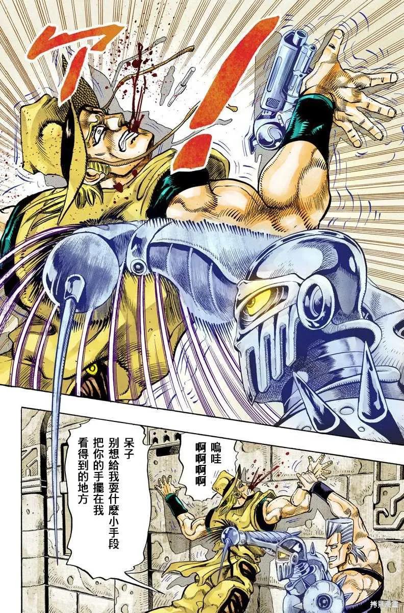第158页