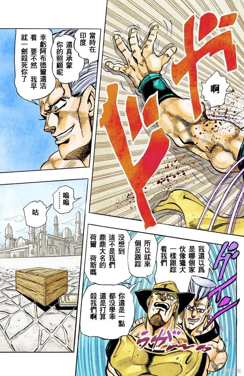 第159页