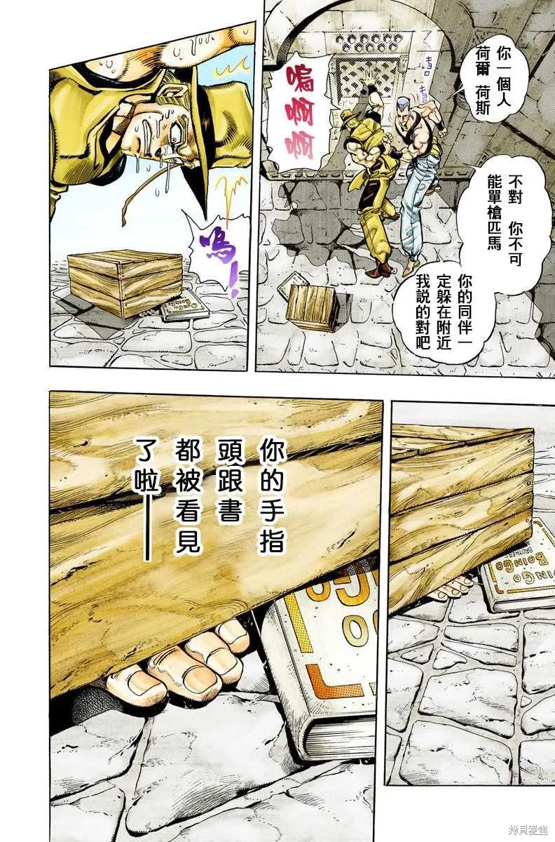 第160页