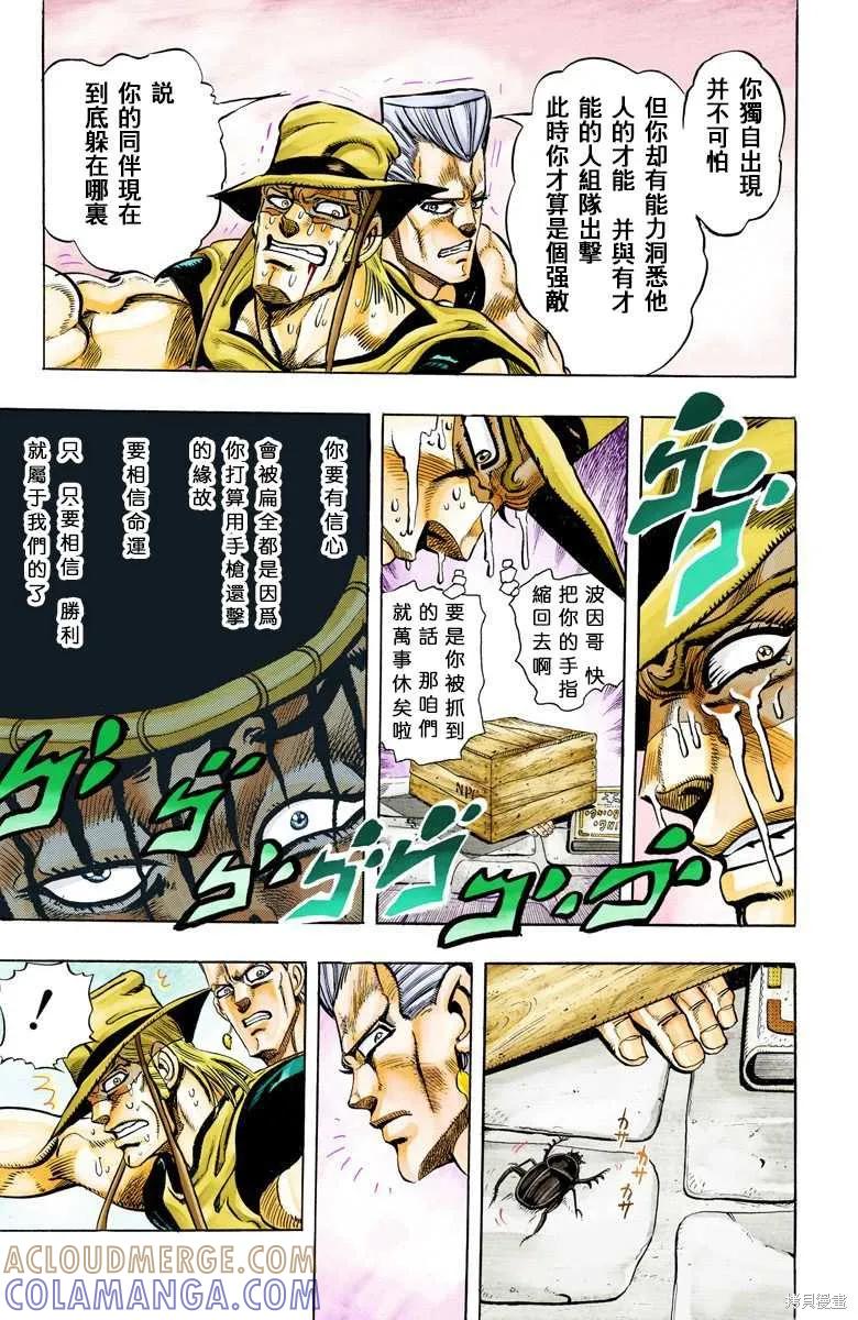 第161页