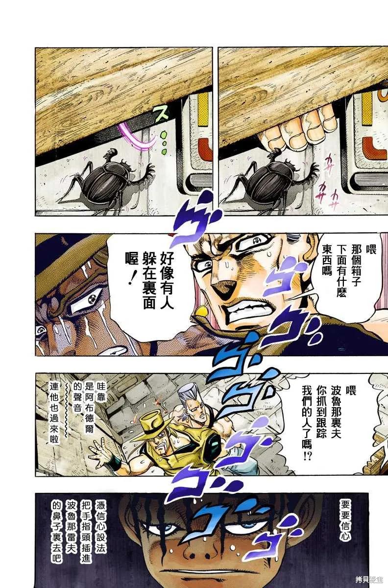 第162页