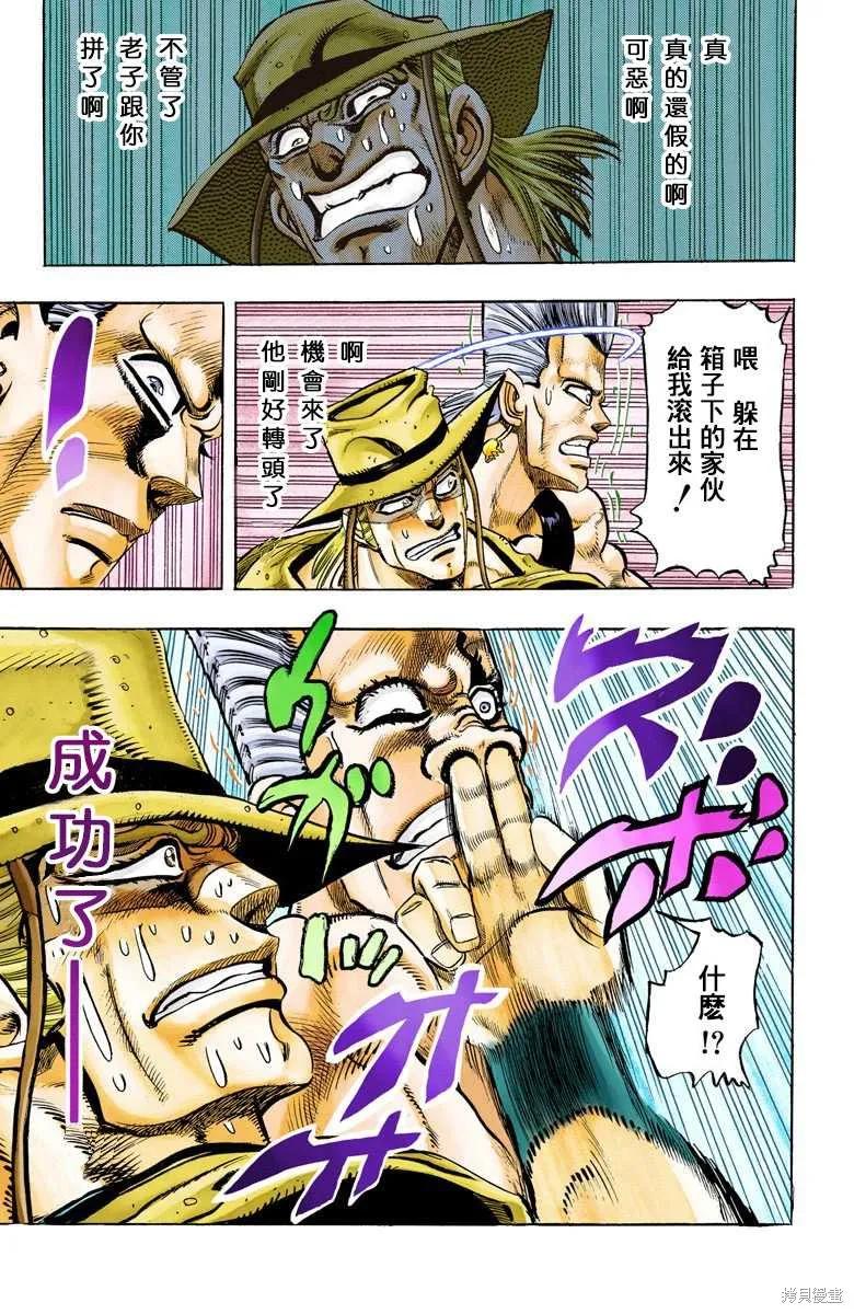 第163页