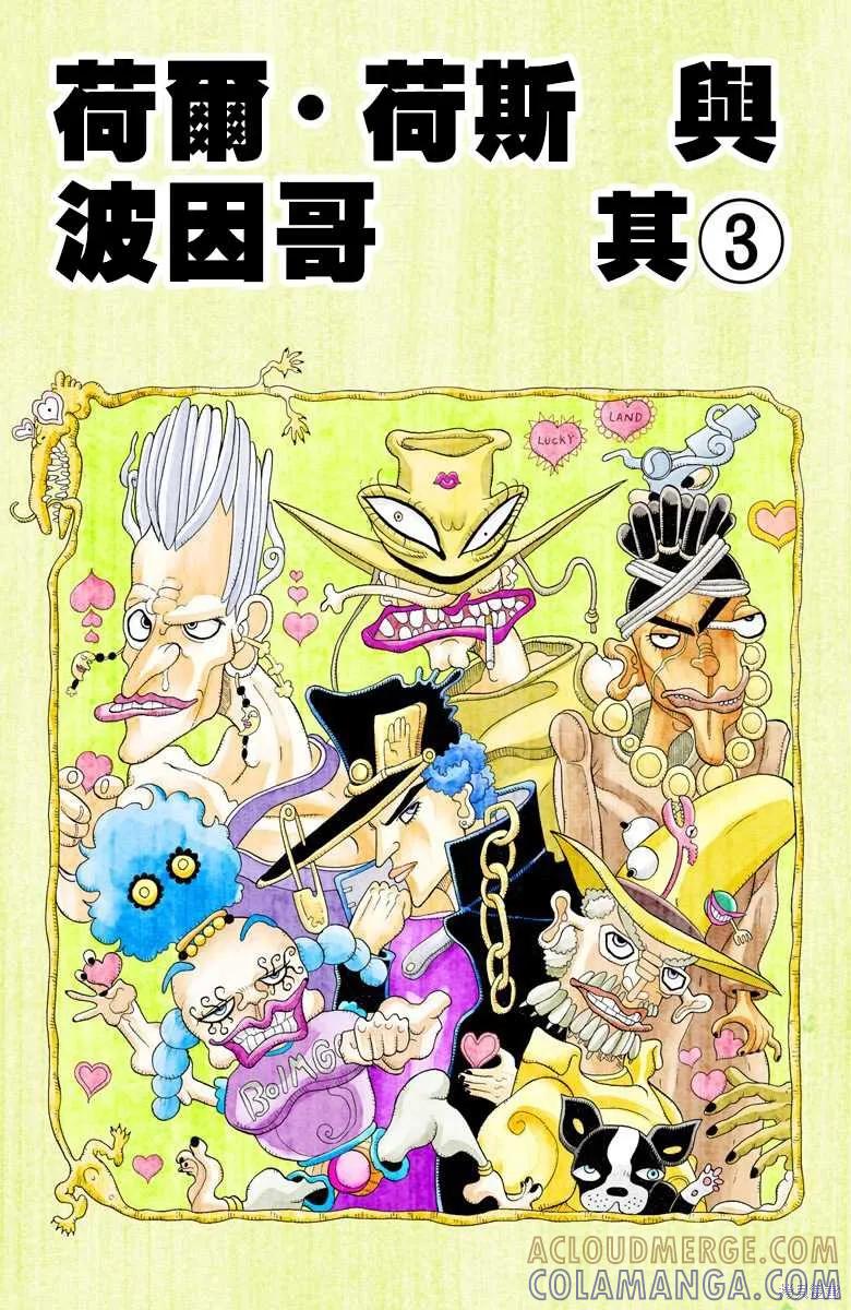 第165页