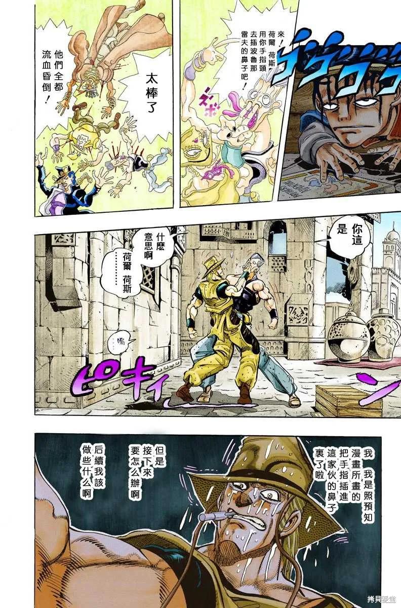 第168页