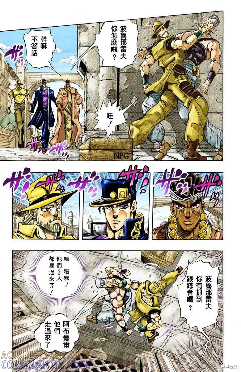 第169页