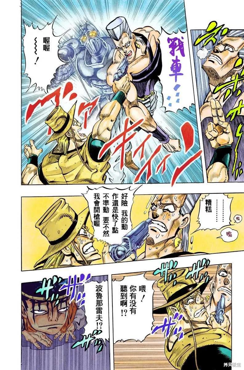 第170页
