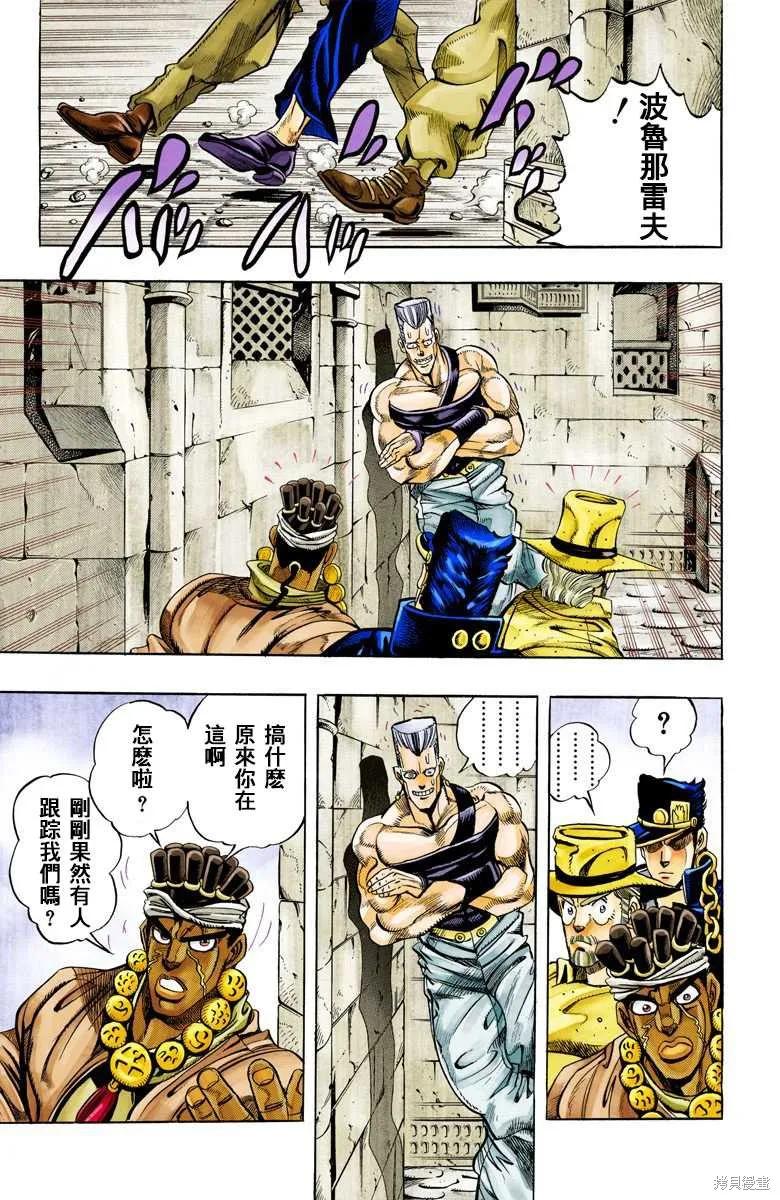 第171页