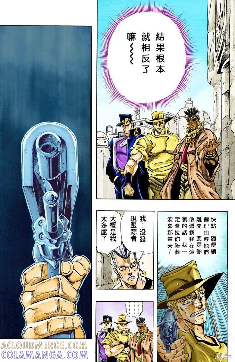 第173页