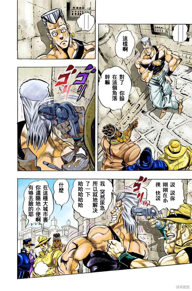 第174页