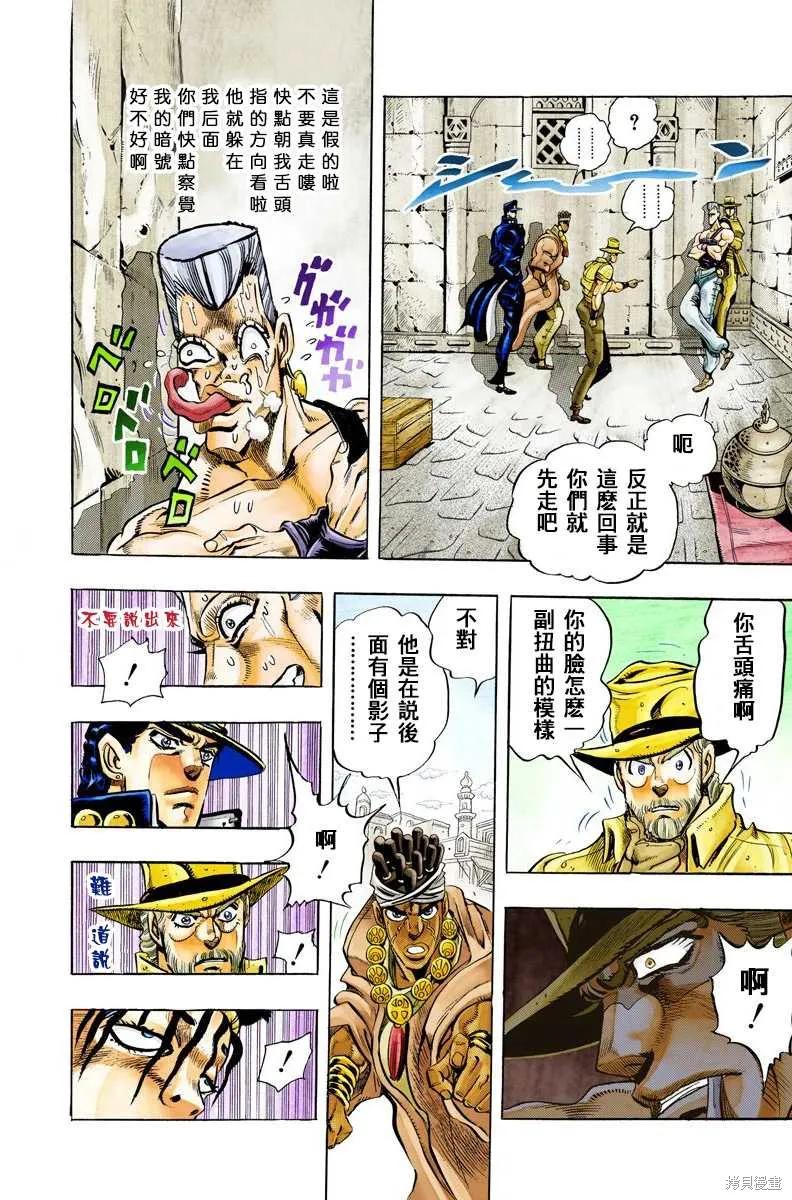 第176页