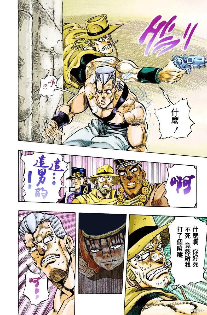 第178页