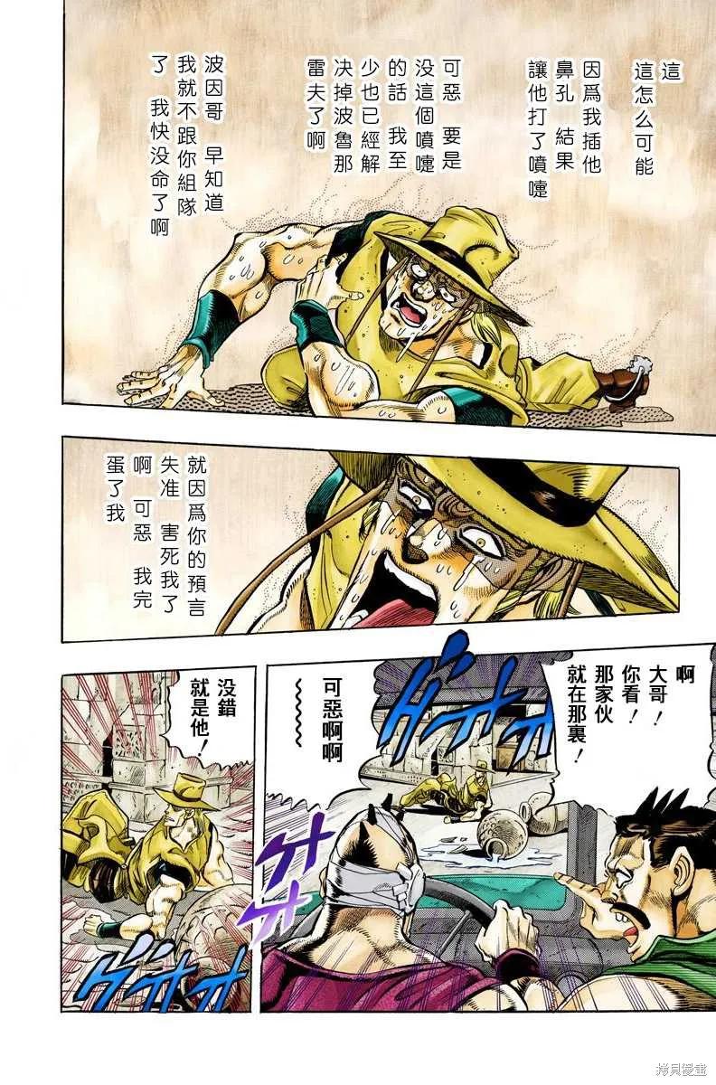 第180页