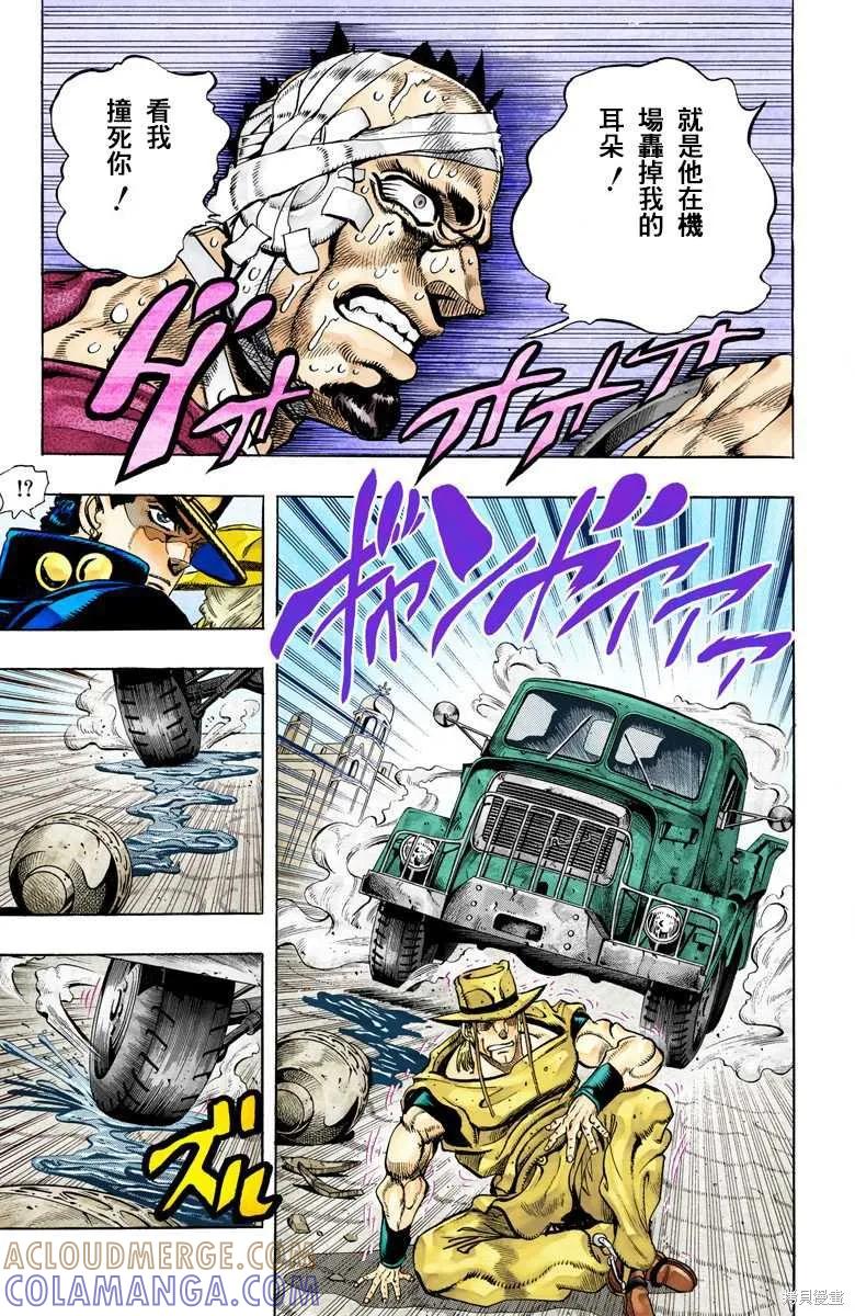 第181页