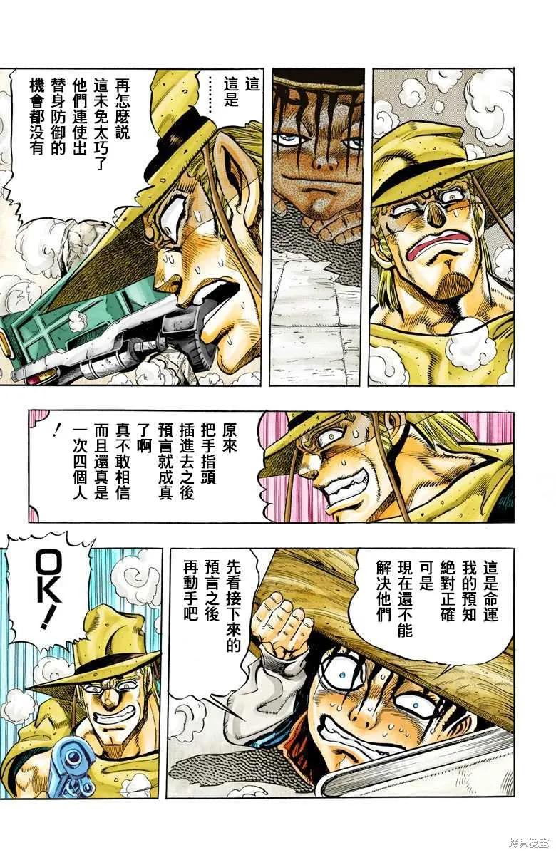 第183页