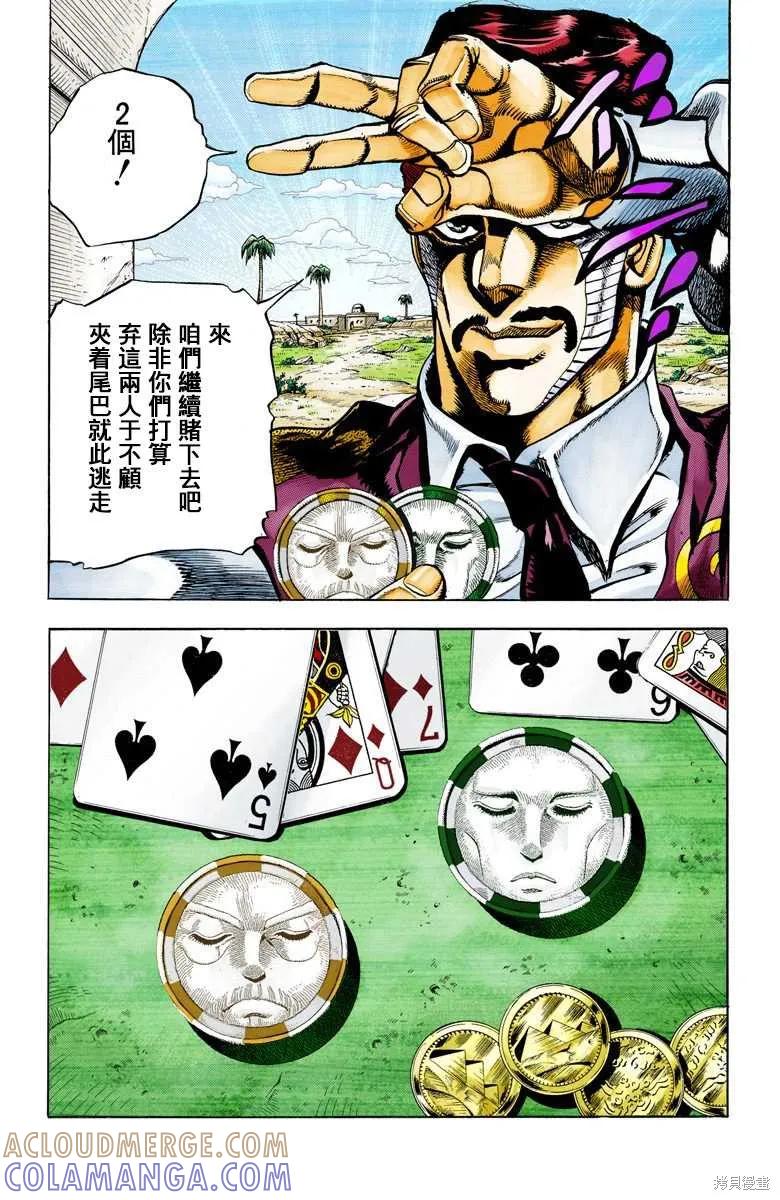 第53页