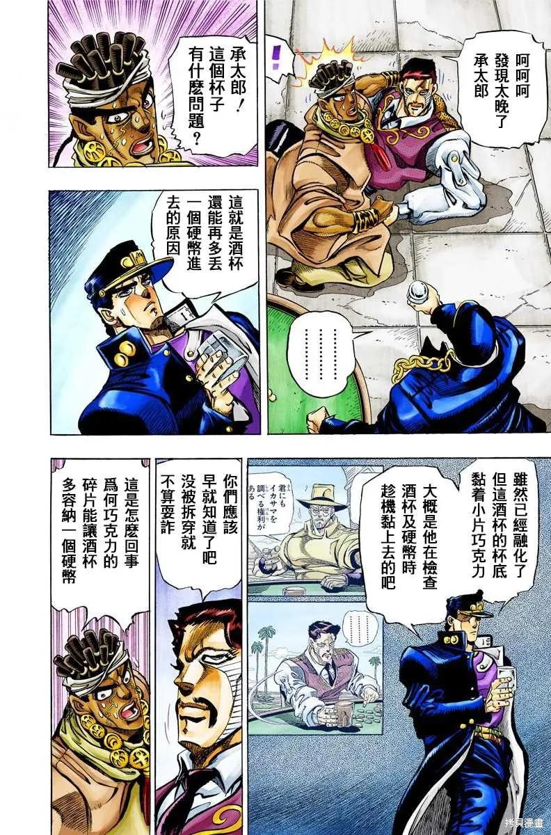 第56页