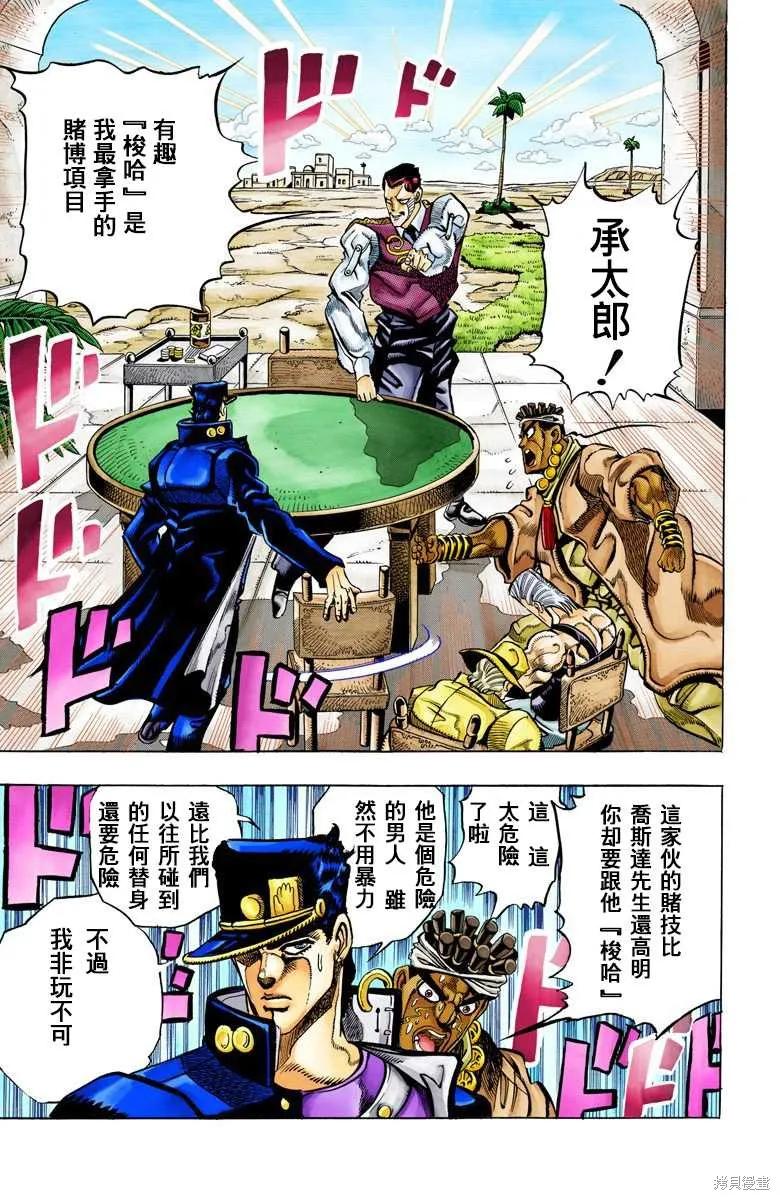 第59页