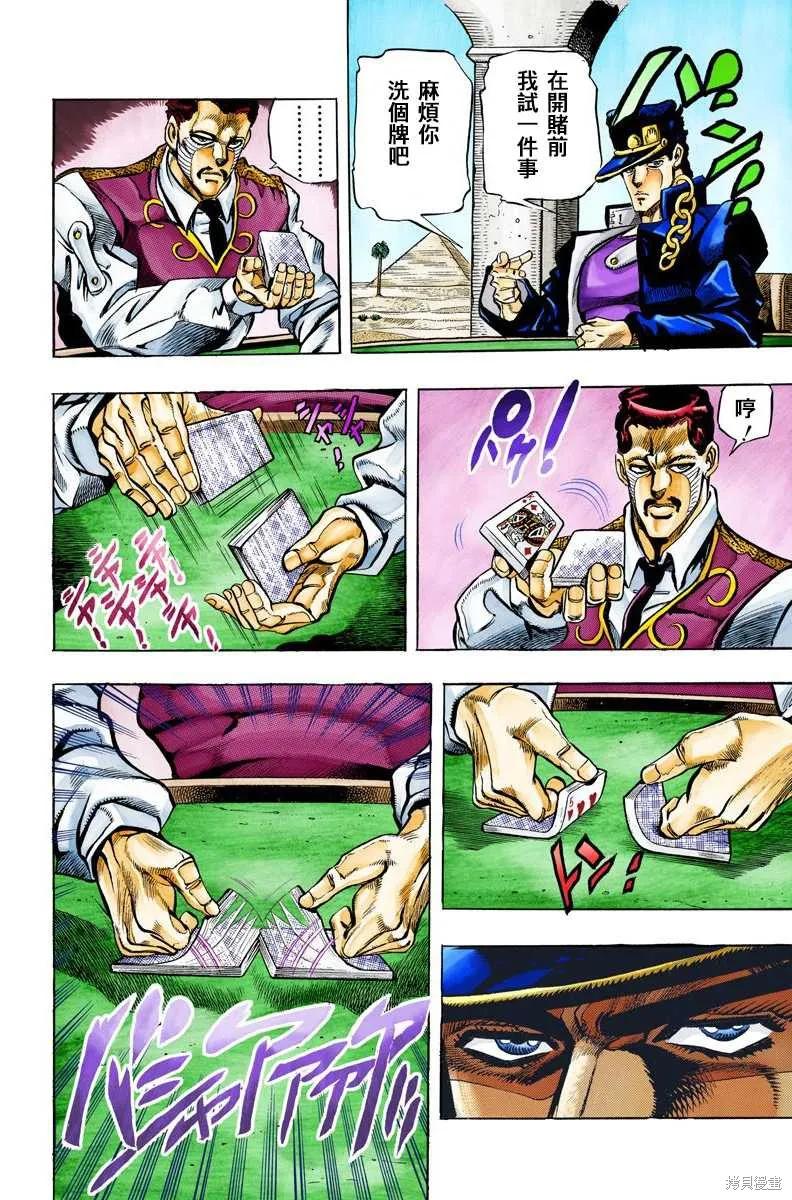 第60页