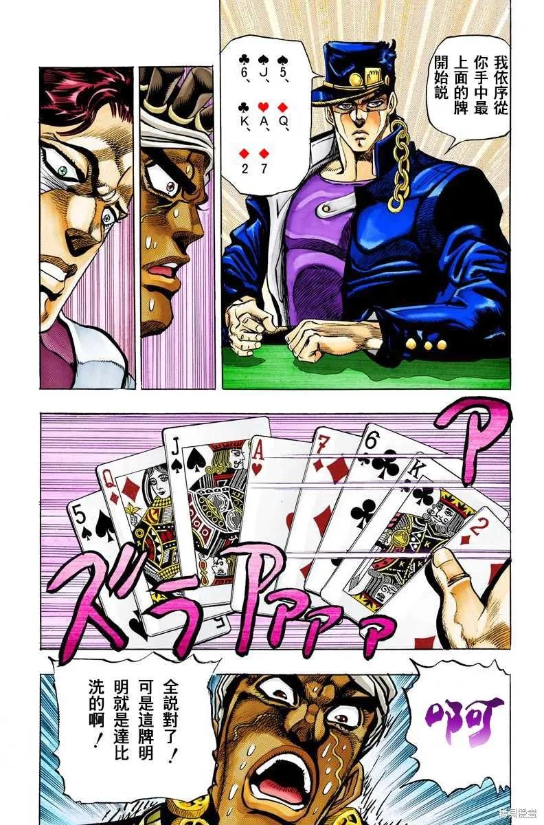 第62页