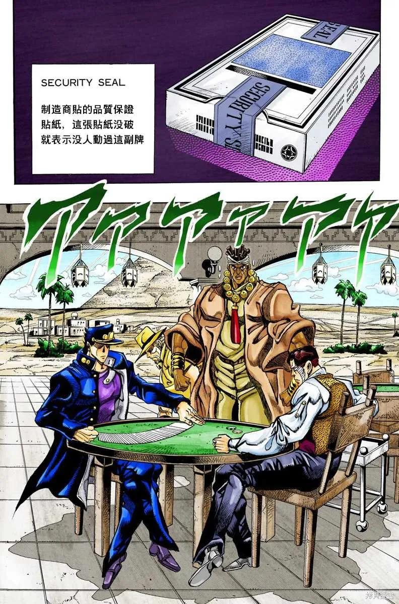第64页