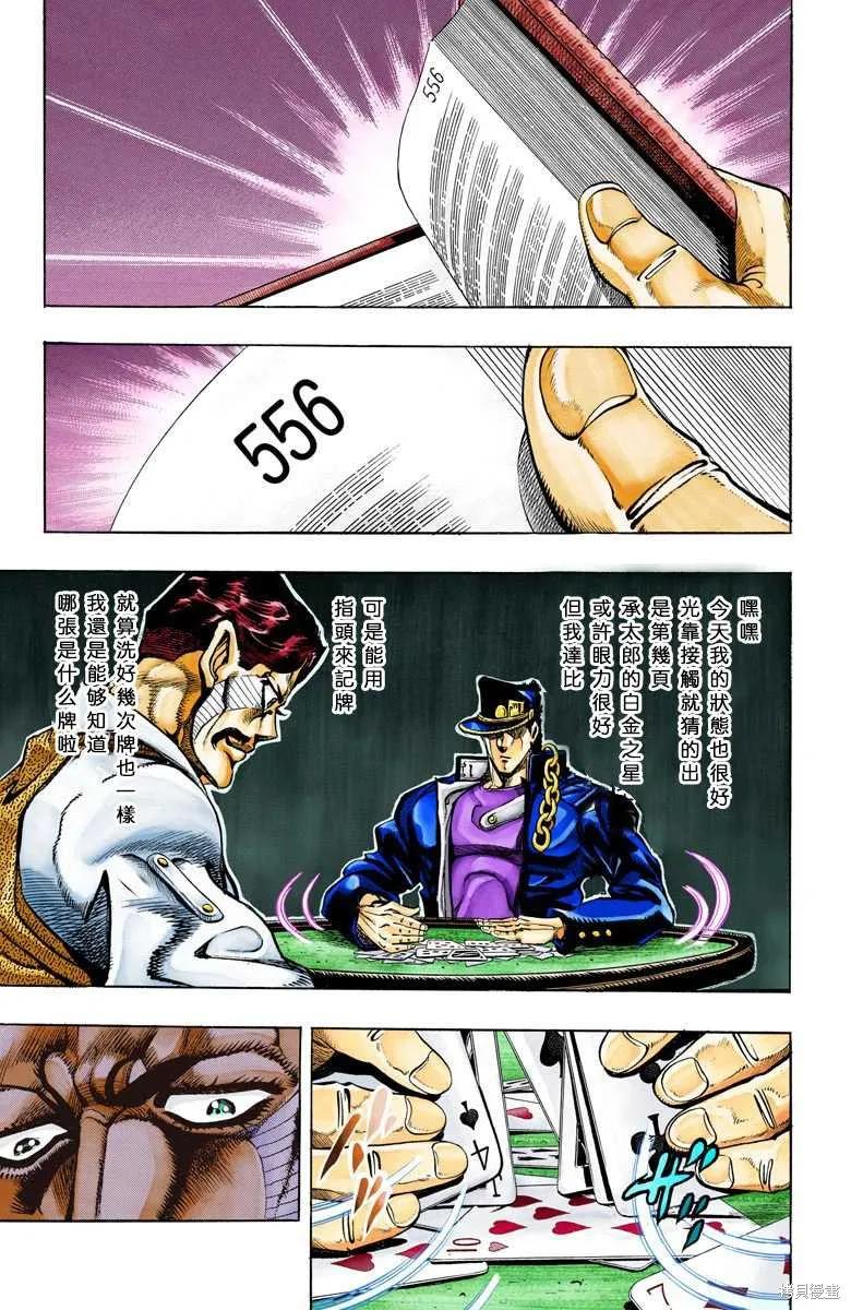 第67页