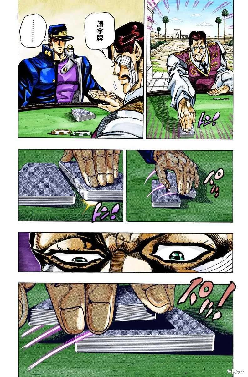 第70页