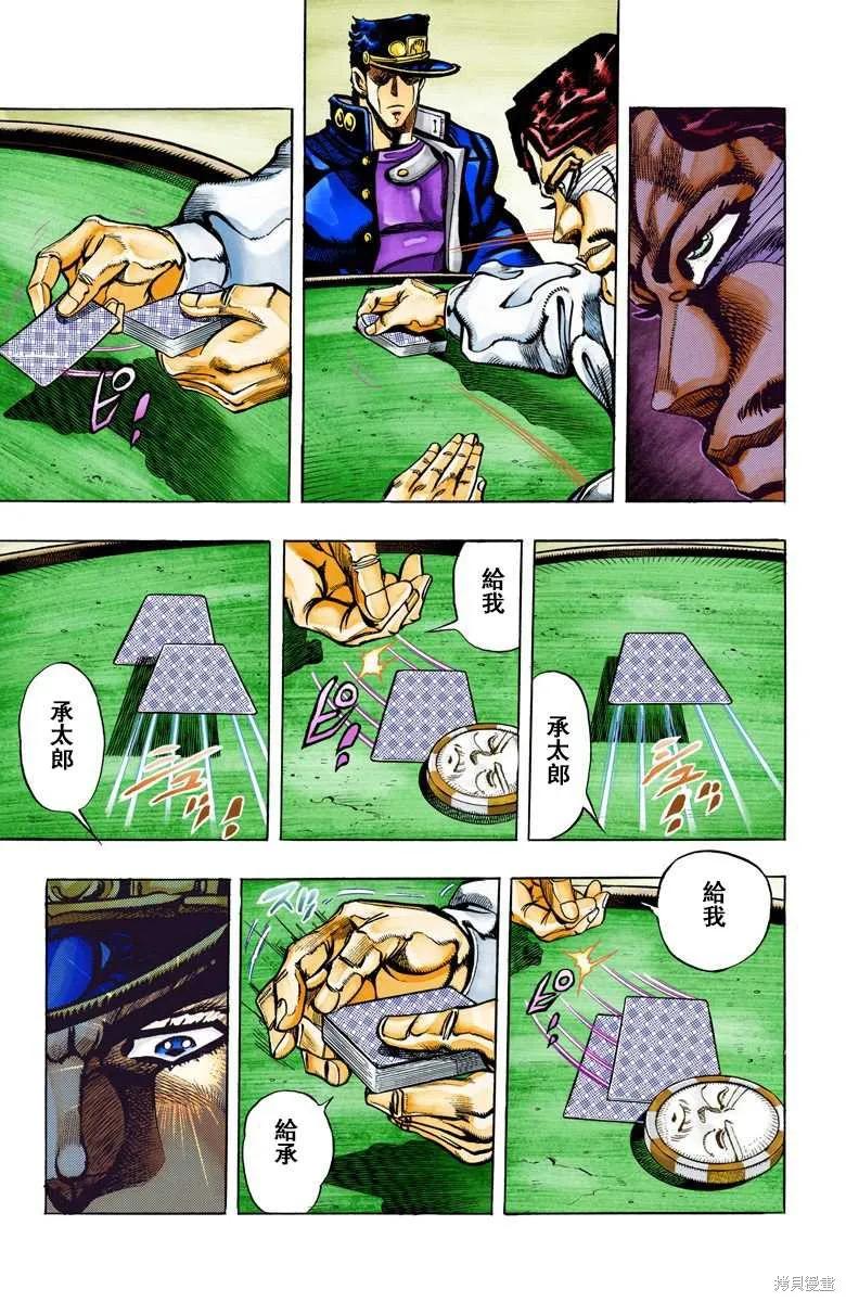第71页