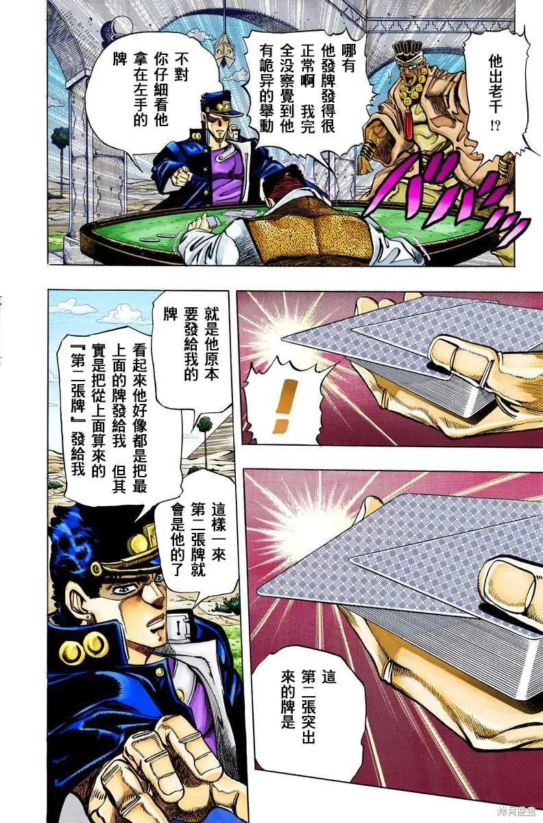 第76页