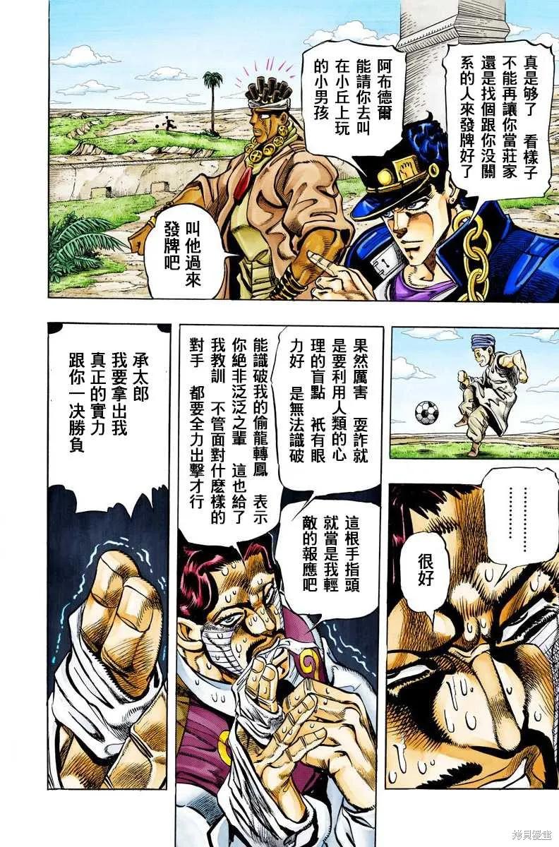 第78页