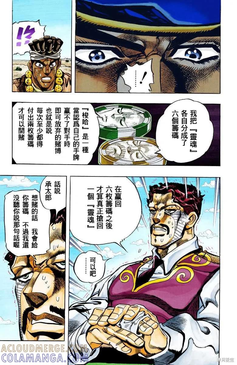 第81页