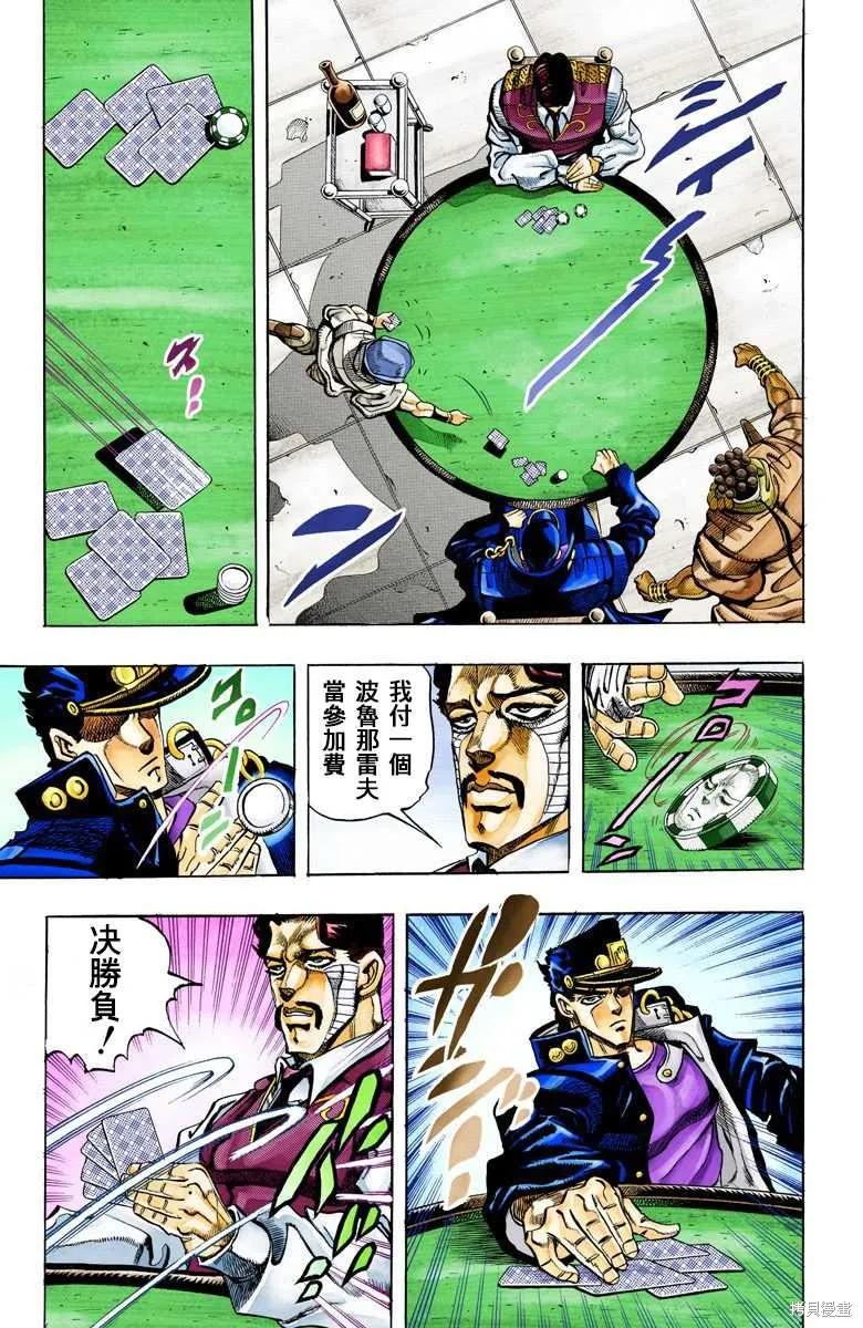 第83页