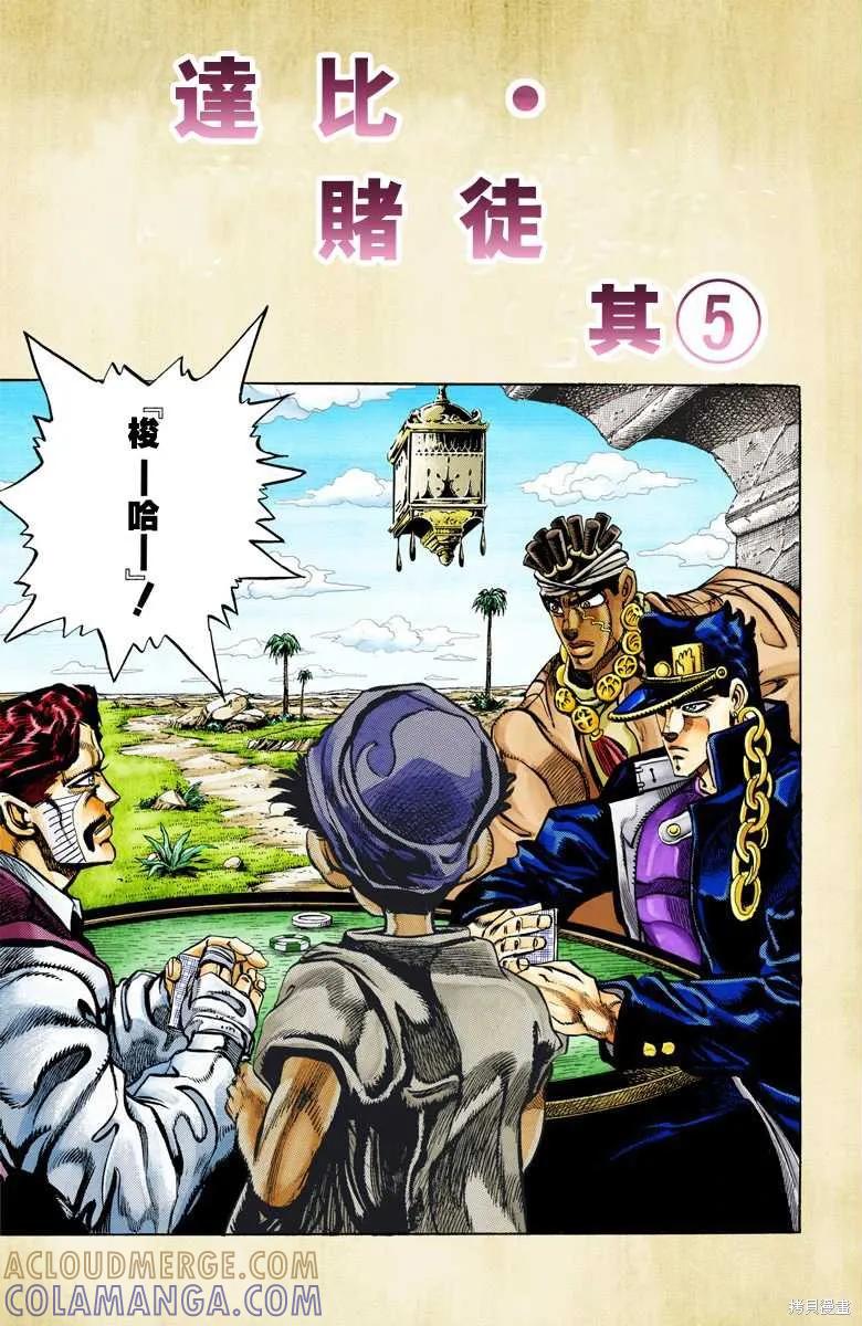 第85页