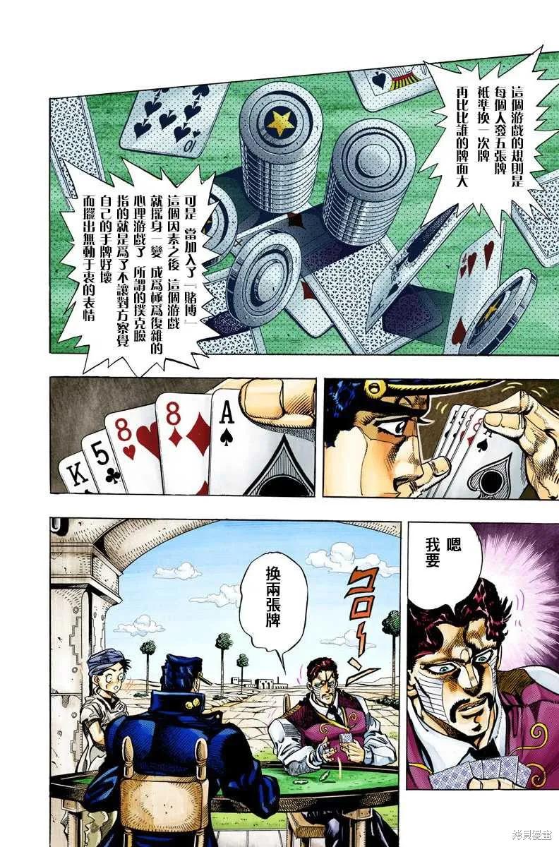 第86页