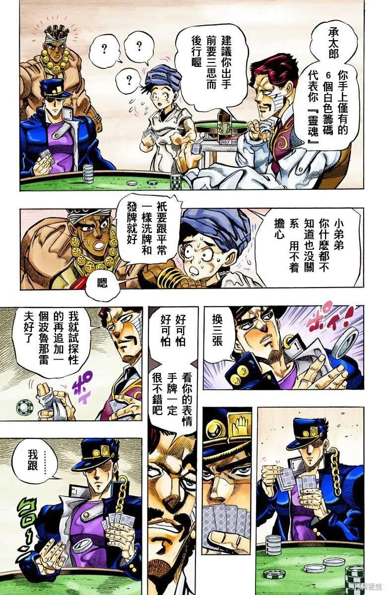 第87页