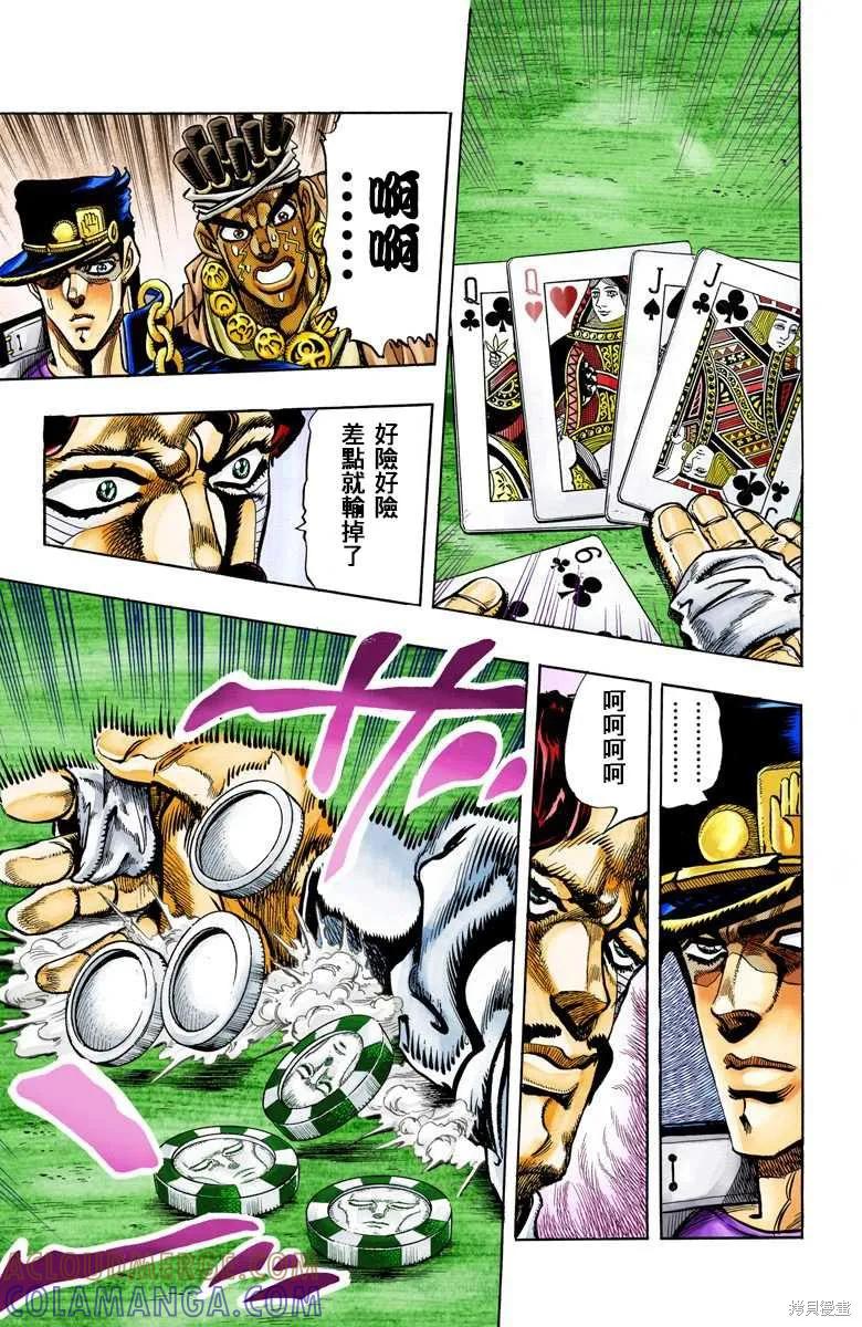 第89页