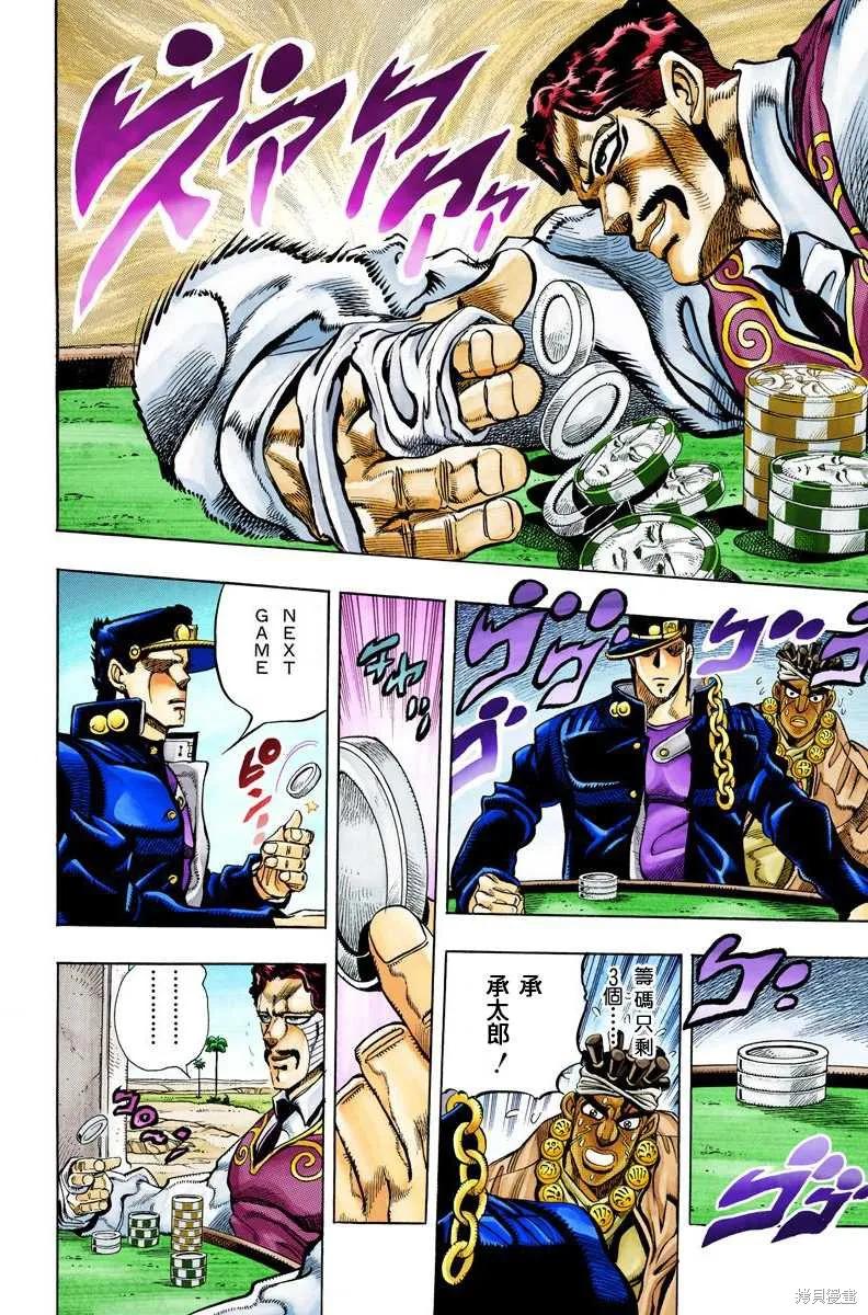 第90页