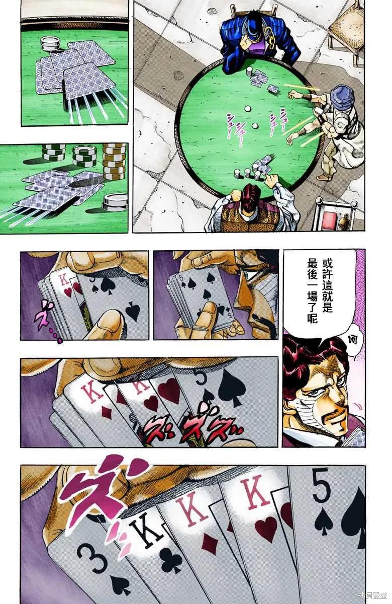 第91页
