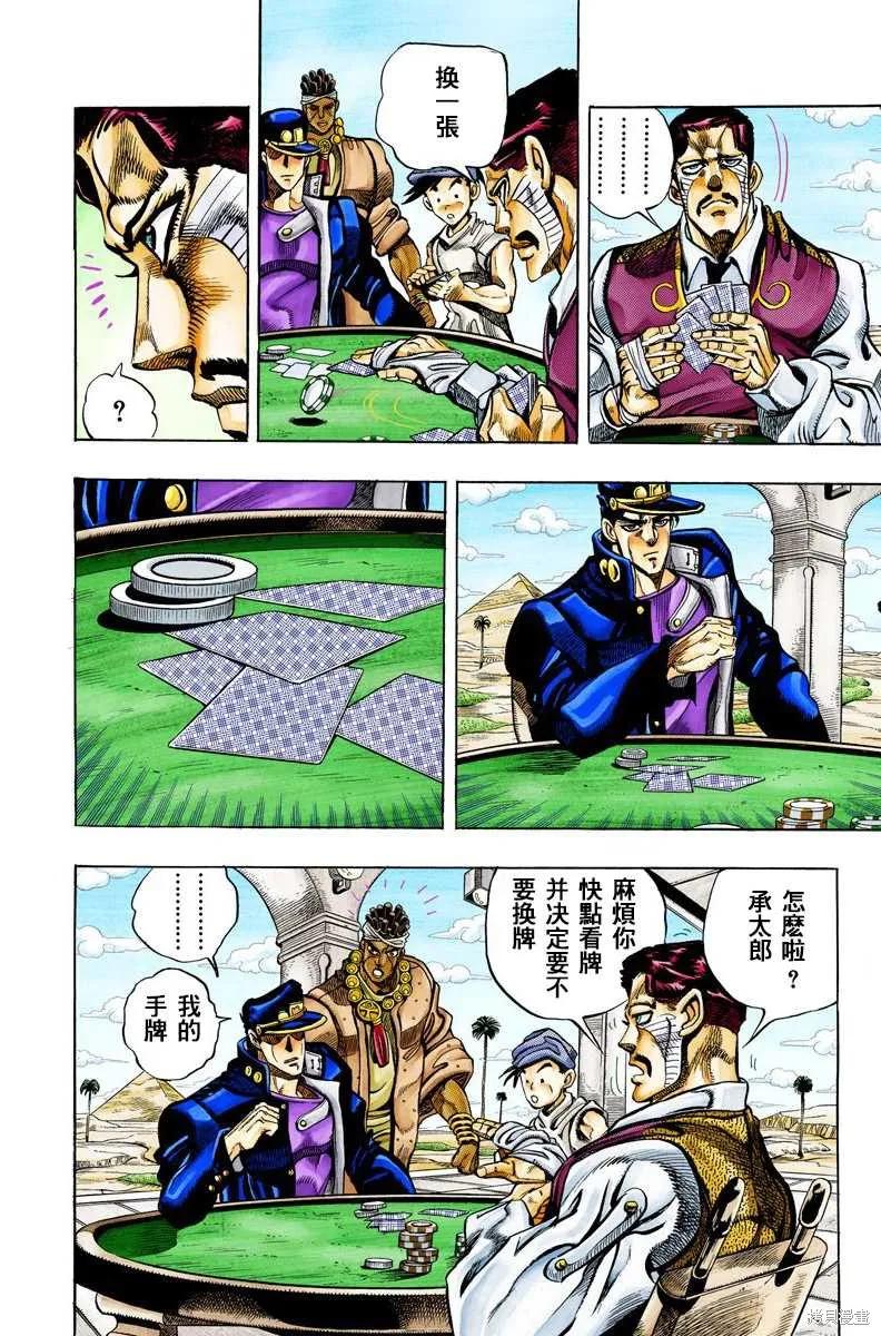 第92页