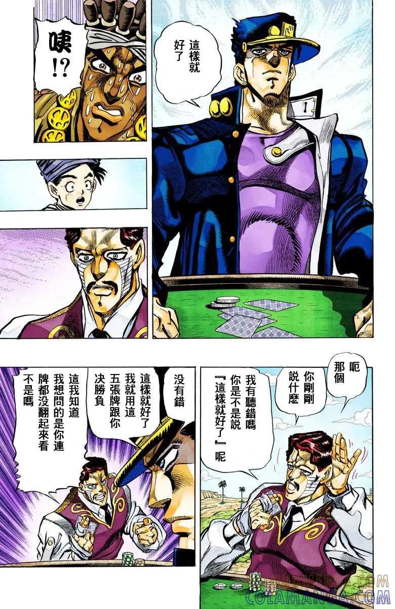 第93页