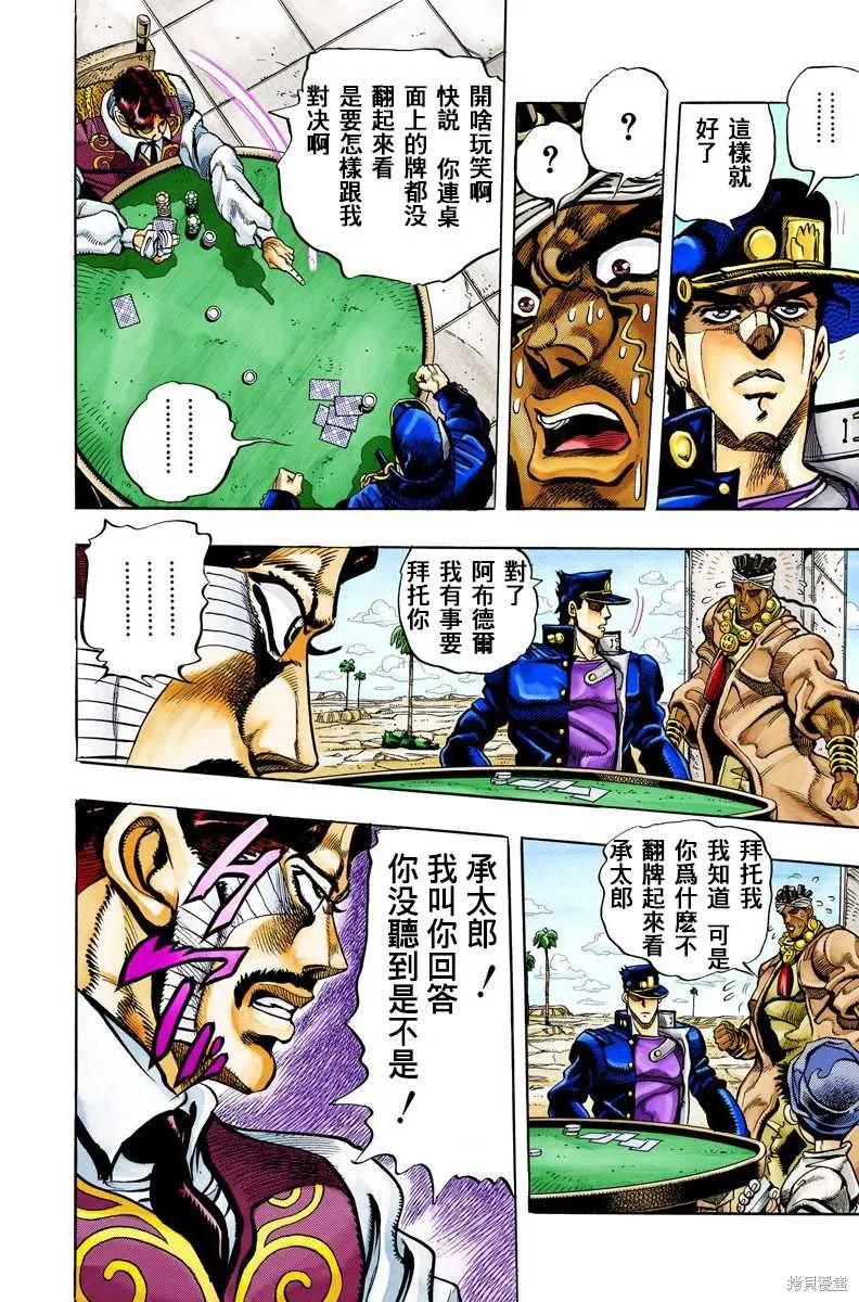 第94页