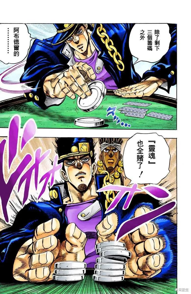 第95页