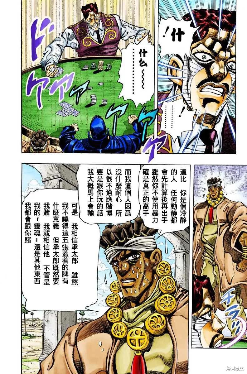 第96页