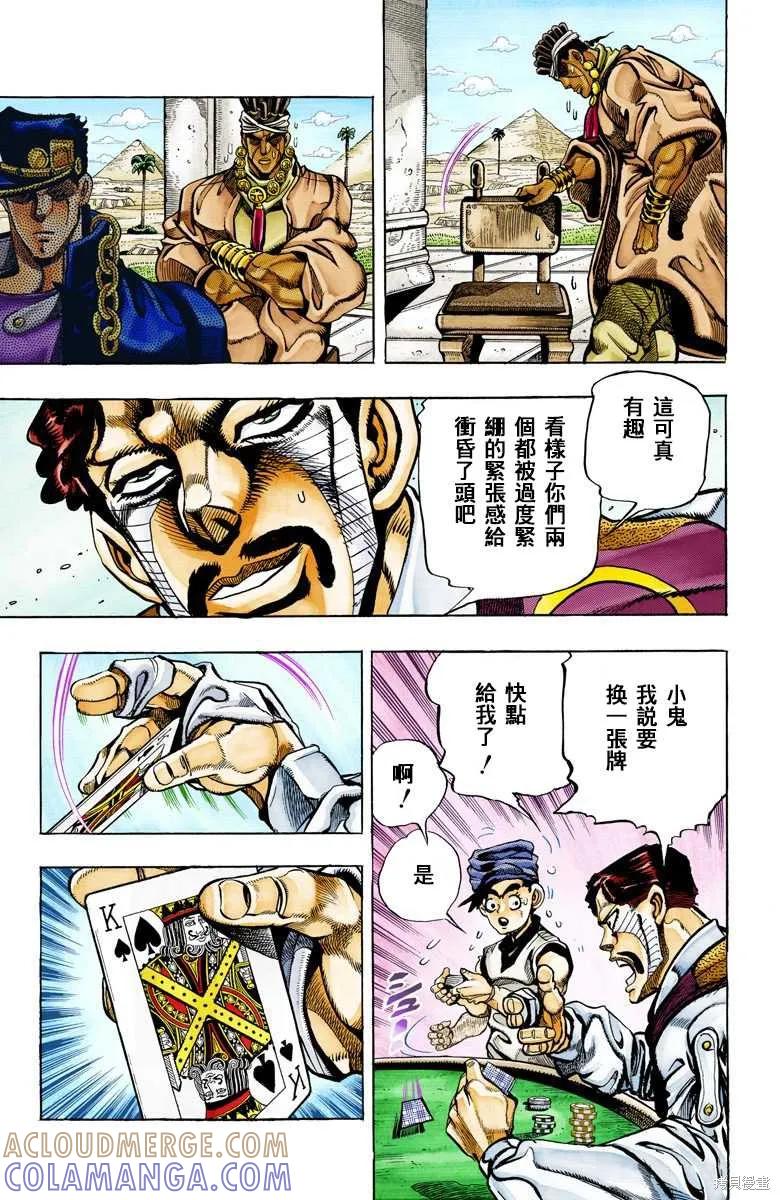 第97页