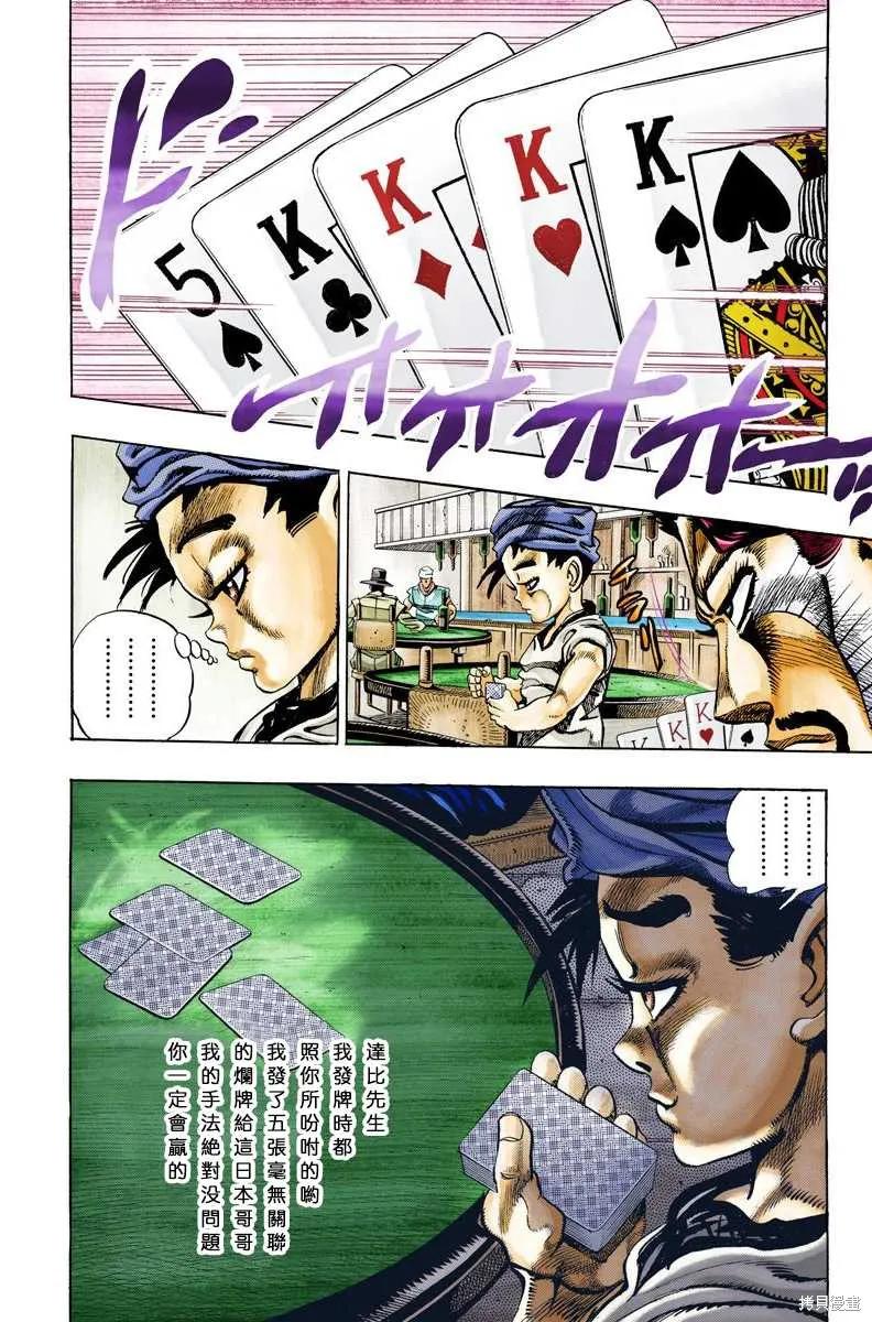 第98页