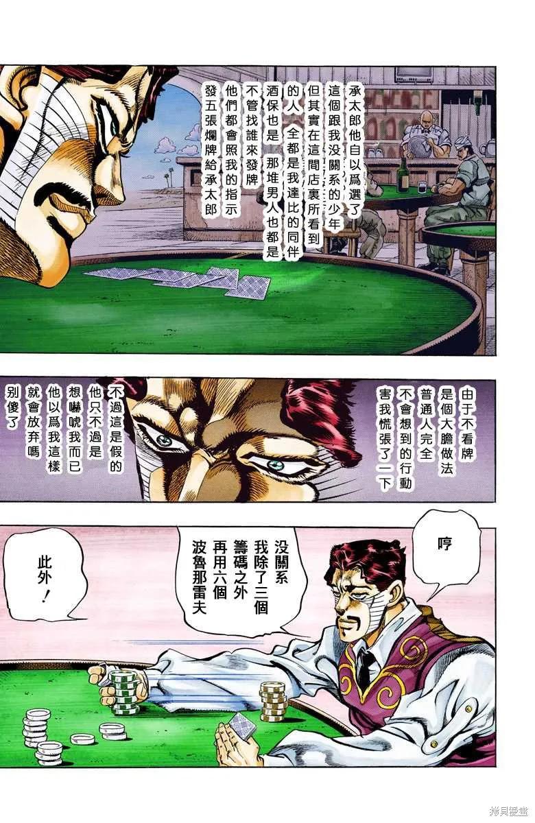 第99页